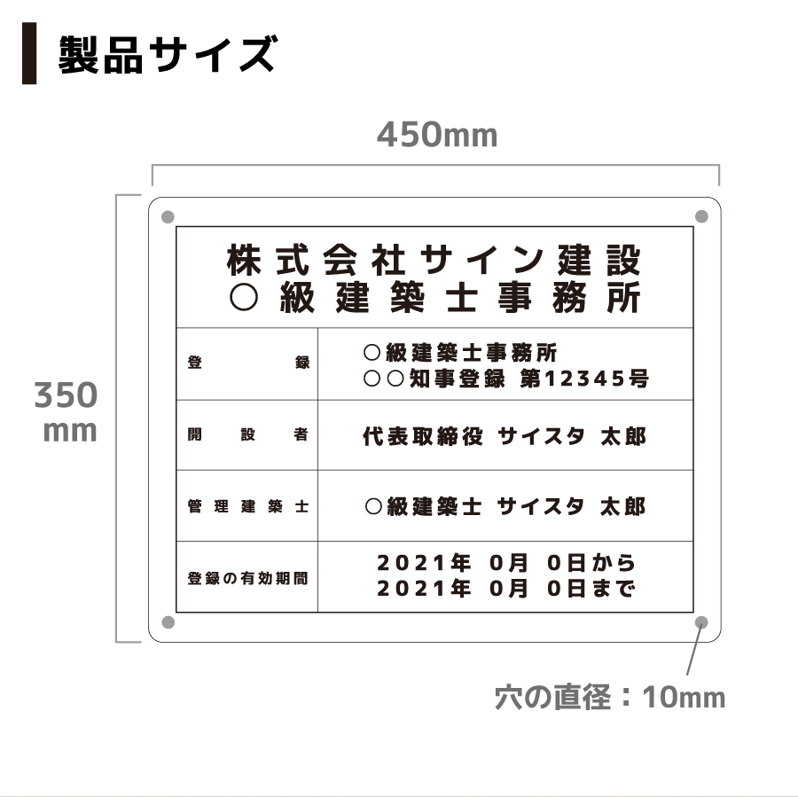 当店在庫してます！ 建築士事務所登録票 看板 標識 建築 事務所 法定看板 業者 許可票 アクリル 法定 法定表示板 業者票 登録票 透明 クリア  壁付け デザイン levolk.es