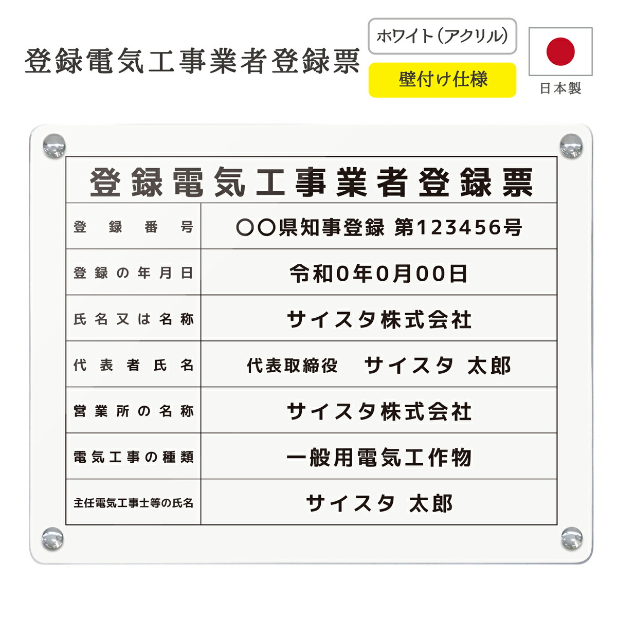 海外最新 elice-b001-wh.jpg その他