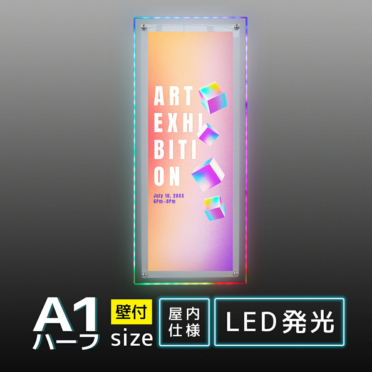 看板 a1ハーフ 壁 壁掛け 壁付け ライト led 店舗用 電気 発光 ライトパネル 光る 電飾 led看板 電飾看板 ポスターパネル レインボー フレームレス ライティングボード イベント|電飾ポスターパネル LEDイルミネーションフロー パネル A1ハーフサイズ|サインスタイル