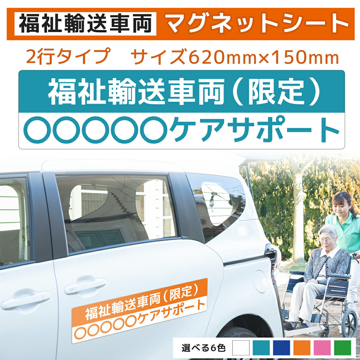mag-kaigo-pt01.jpg mag-kaigo-pt01.jpg