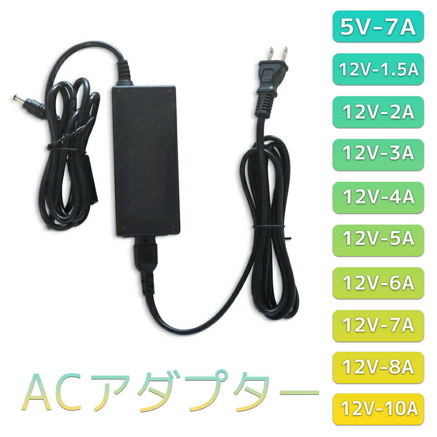 楽天市場】【代替電源】ASUS無線LANルーター対応ACアダプター