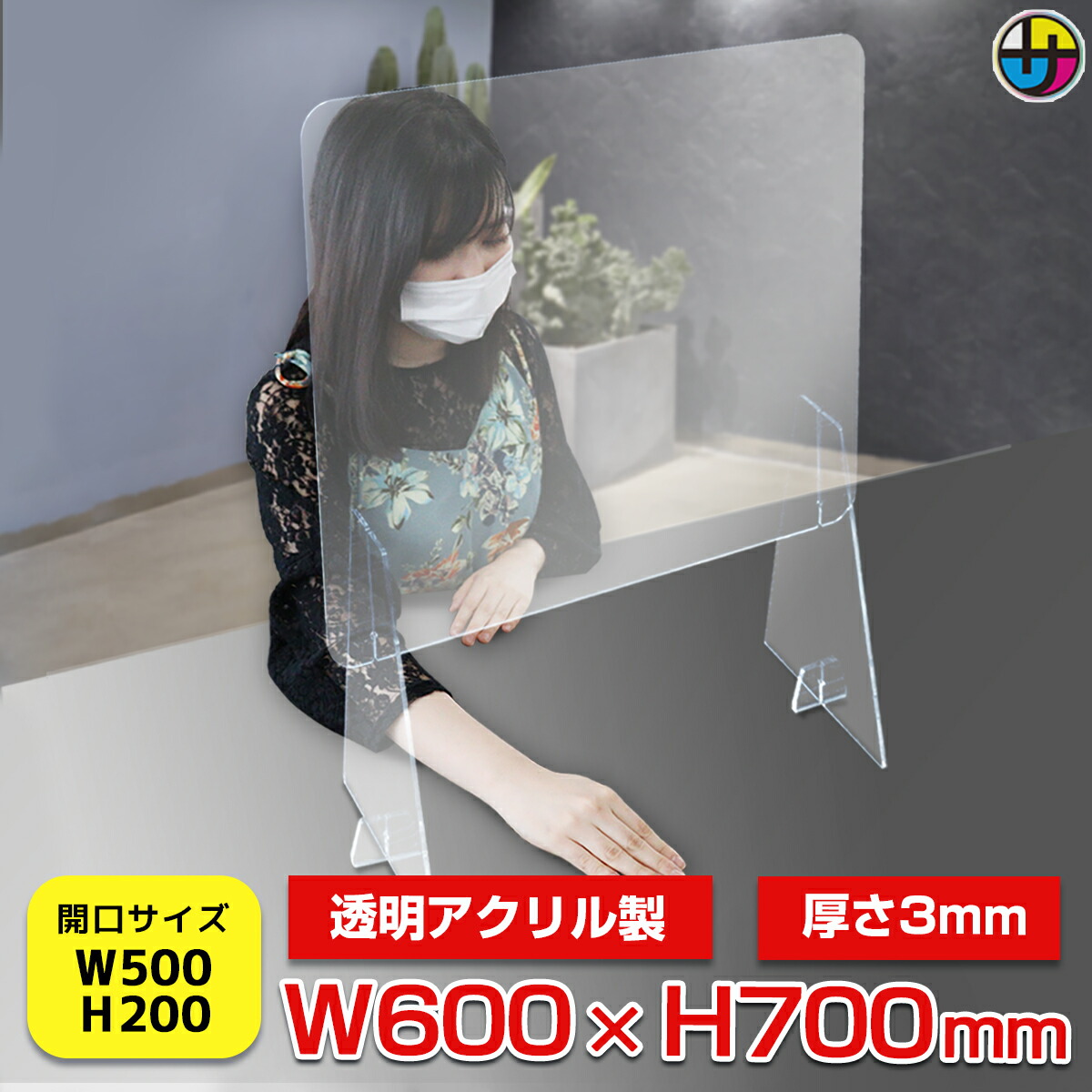 アクリル板 パーテーション パーティション H700 W600 アクリルパネル スニーズガード 飛沫防止 感染防止 卓上 透明 ネイルサロン 受付  コロナ対策 オフィス ケンタウロス サル痘 飛沫防止アクリルパーテーション ハイタイプ 【期間限定送料無料】