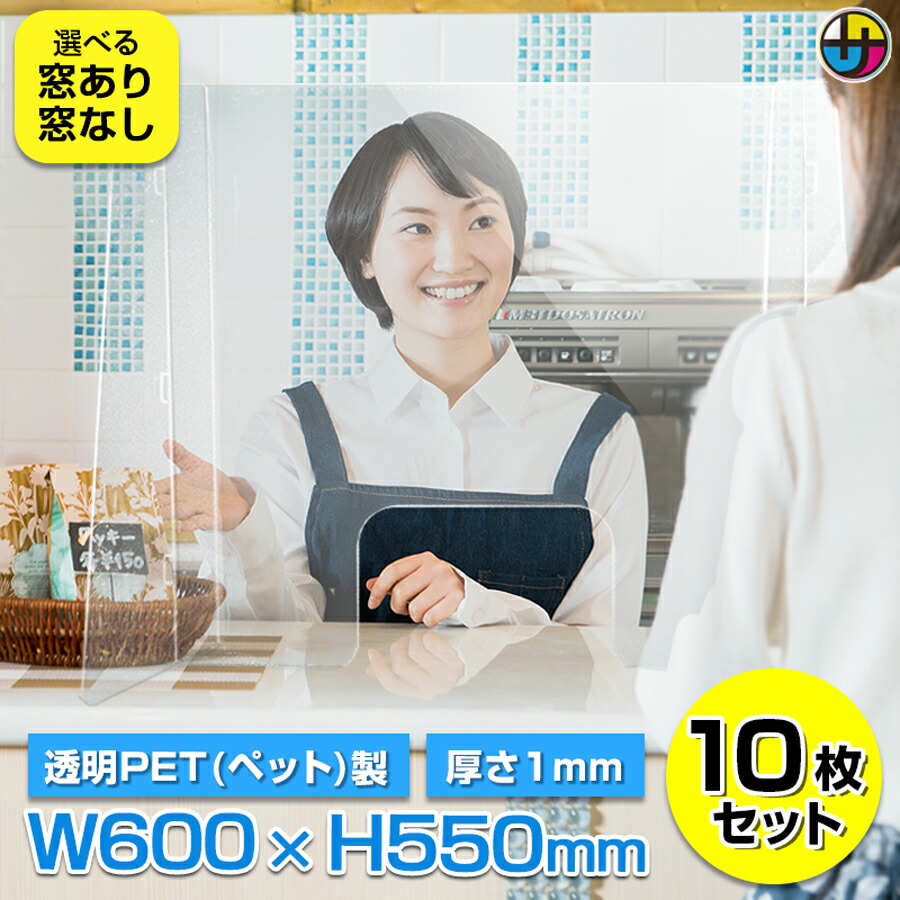 【楽天市場】アクリル板 パーテーション パーティション H500 ...