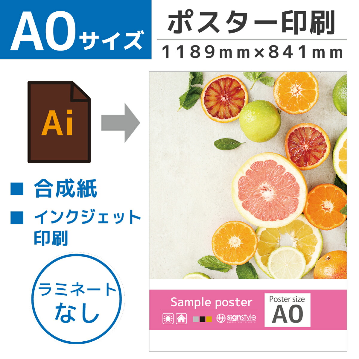 お店 メニュー ポスター オリジナルデザイン A1 A2 A3 楽天市場】ポスター a3 看板 店舗 メニュー 印刷 ポスター印刷