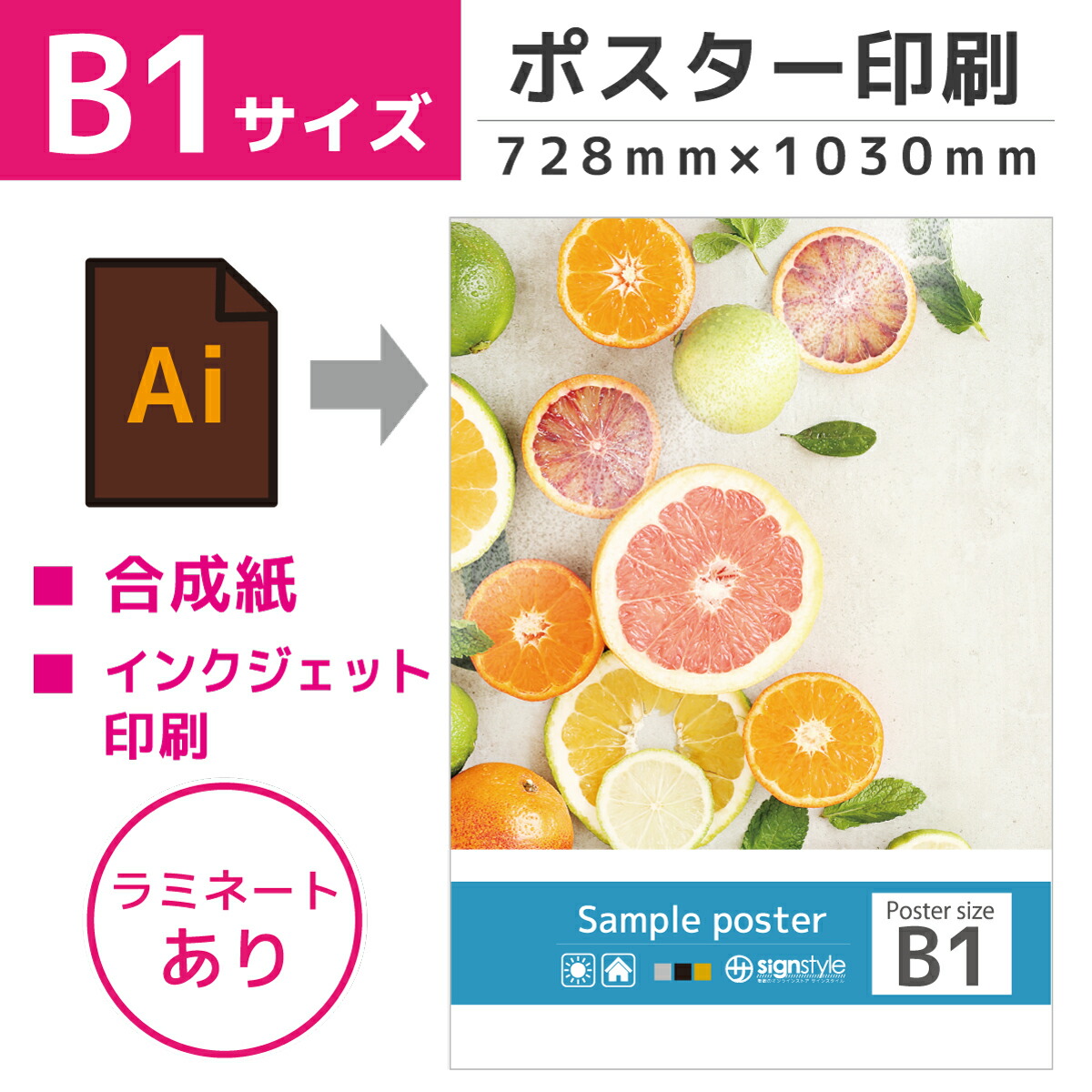 お店 メニュー ポスター オリジナルデザイン A1 A2 A3 楽天市場】メニュー風 ポスター レストラン風 メニュー おしゃれ