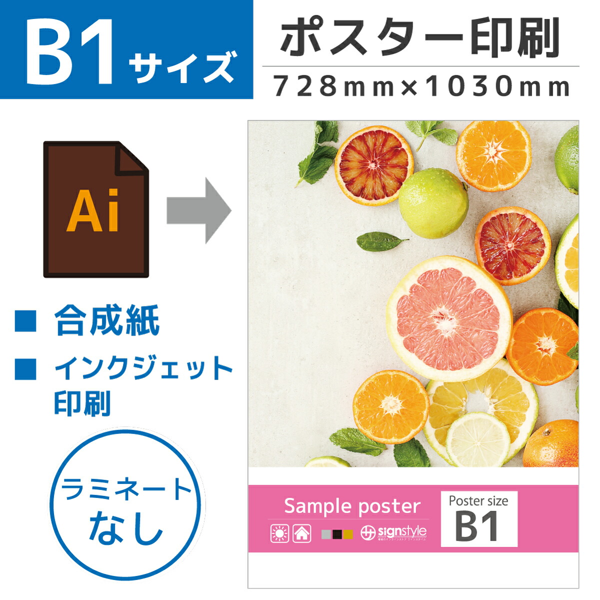 【送料無料】DISH掲載2ページ（ポスターサイズ）#4556 送料無料】DISH掲載2ページ（ポスターサイズ）#4556 ブラック