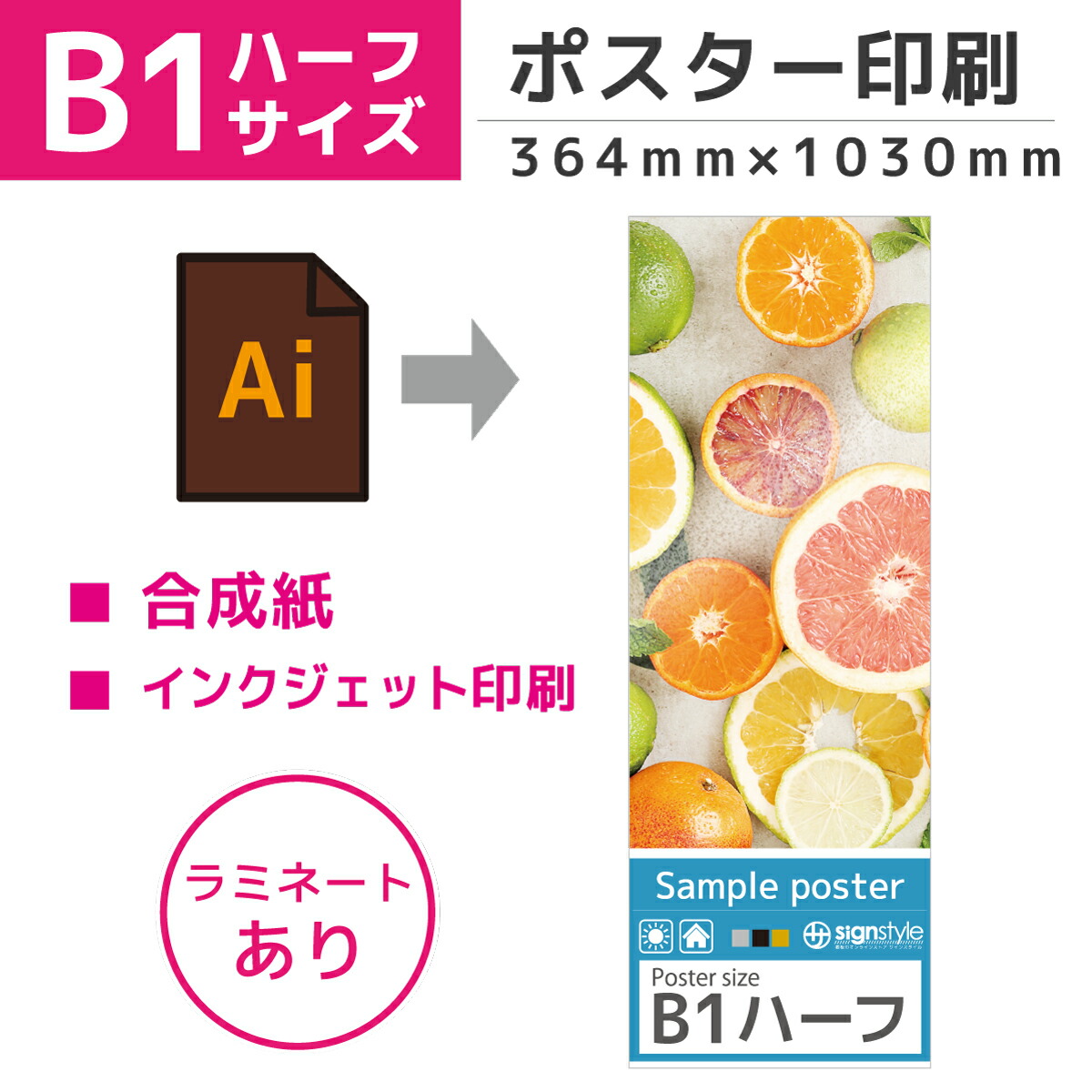 【ポスター】バーバパパ11(A1サイズ) 額付きポスター】バーバパパ③ BARBAPAPA(新品)｜Yahoo!フリマ