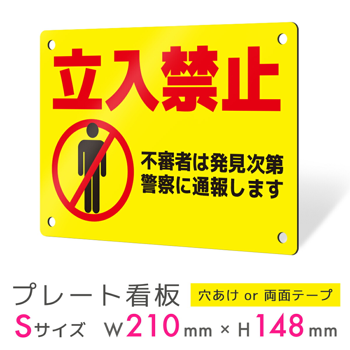 楽天市場】看板 プレート 屋外 プレート看板 制作 表札 パネル 丈夫