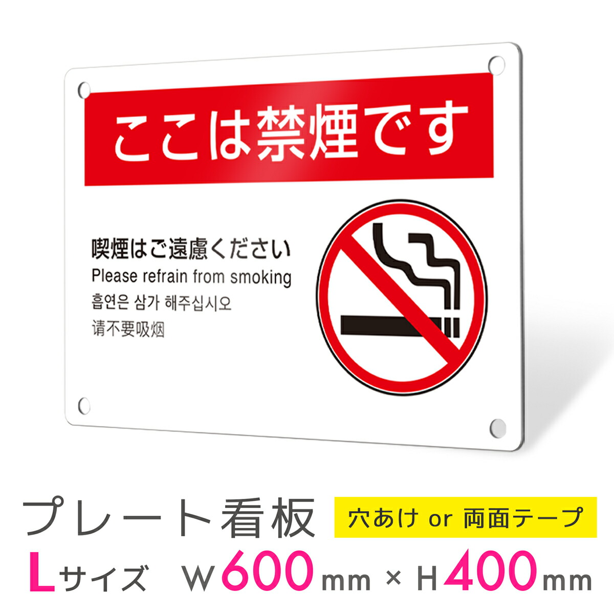 看板 No Smoking 禁煙プレート看板 3個セット 業務用に最適 視認
