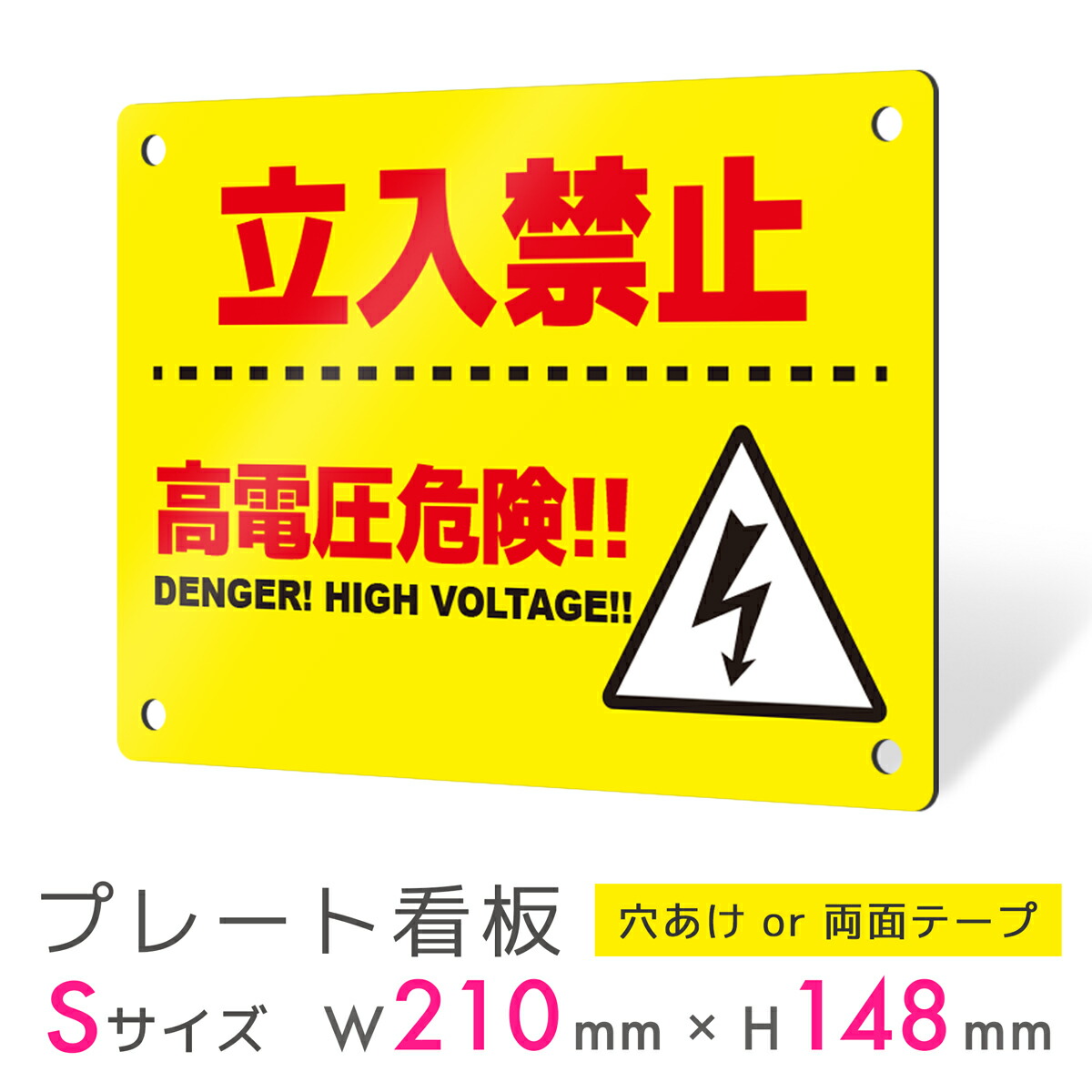 プレート 看板 楽天市場】看板 プレート 屋外 プレート看板 制作 標識 パネル 丈夫