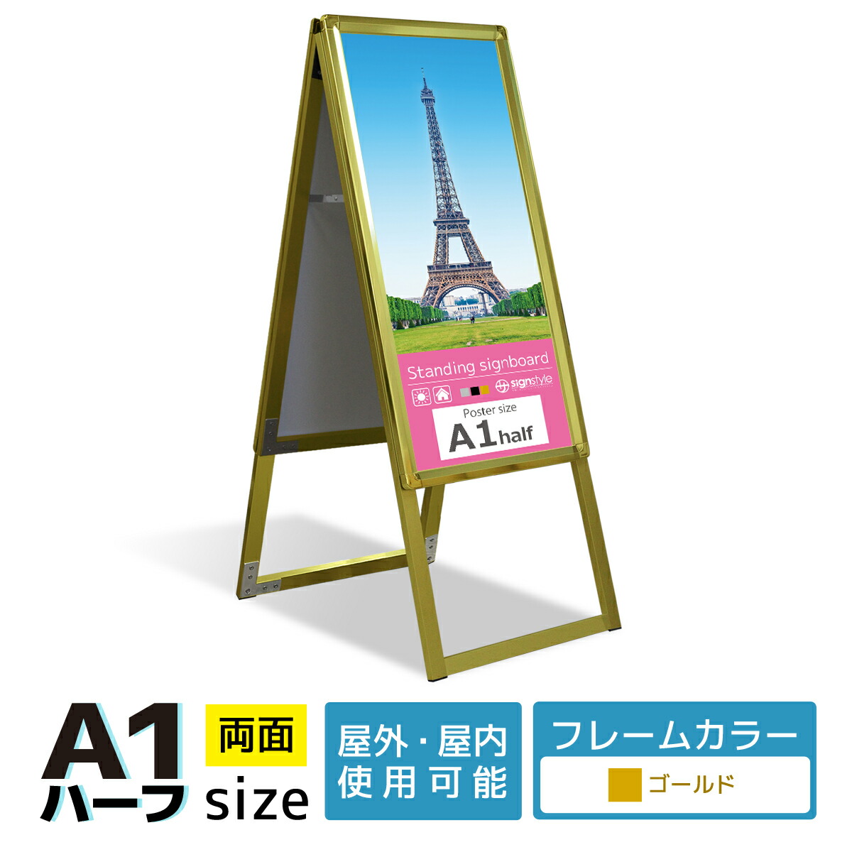 コンパクトサイン A1 COSAC-A1 個人様宅配送不可 スタンド看板 カタログスタンド メディアスタンド メニュースタンド パネルスタンド  A型スタンド カーブサイン アルミスタンド LED電照スタンド 憧れ