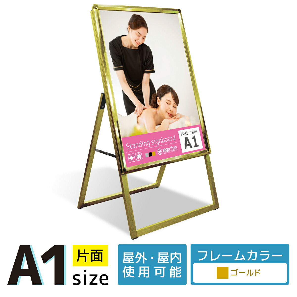 未使用　看板 屋外 おしゃれ A1 ブラック 看板 a型看板 屋外 おしゃれ 条件付き送料無料 令和2年製造 黒