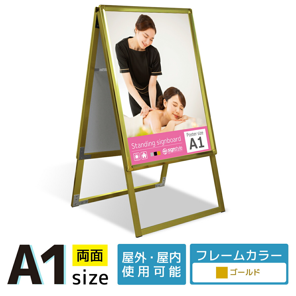 A型看板A1サイズ つかちゃん専用 楽天市場】看板 a1 屋外 A型看板A1サイズ つかちゃん専用 楽天市場】看板 a1 屋外