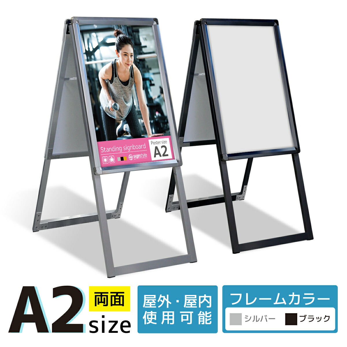 楽天市場】イーゼル／大型対応ポスターフレームスタンド パネルスタンド ウェルカムボード 掲示用品 事務用品 絵画 額縁 ポスター 写真 看板 三脚 店舗  ディスプレイ 送料無料 : Fungoal
