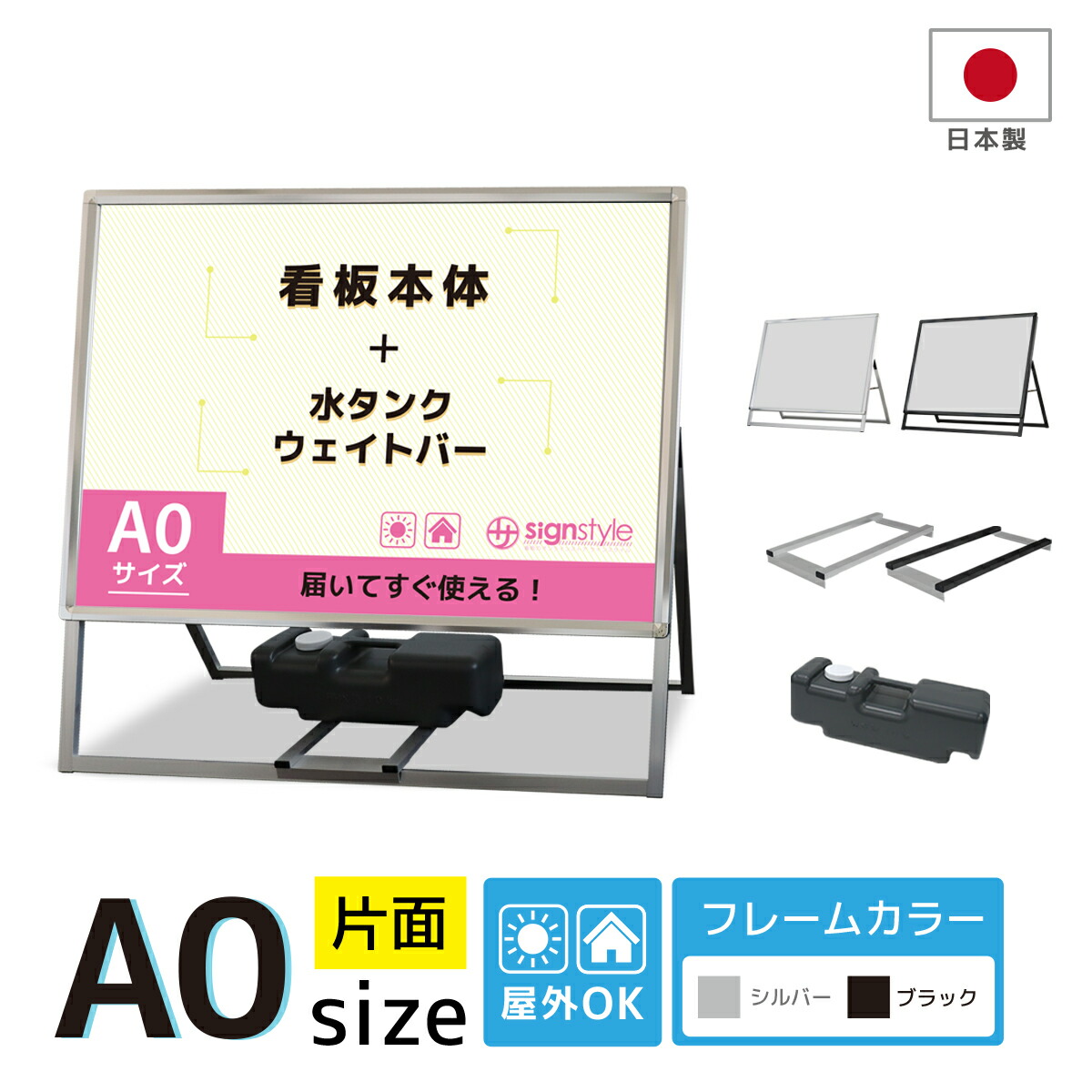 店舗用 看板 飲食店看板 楽天市場】屋外 スタンド看板 スタンドプレート900 樹脂製 両面 A型