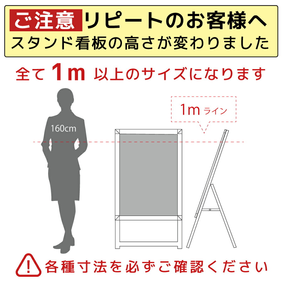 SALE／94%OFF】 看板 製作 デザイン 立て看板 屋外 店舗看板 a型看板 イーゼル カフェ A型グリップスタンドゴールド ポスターセット  A2サイズ片面 ポスター