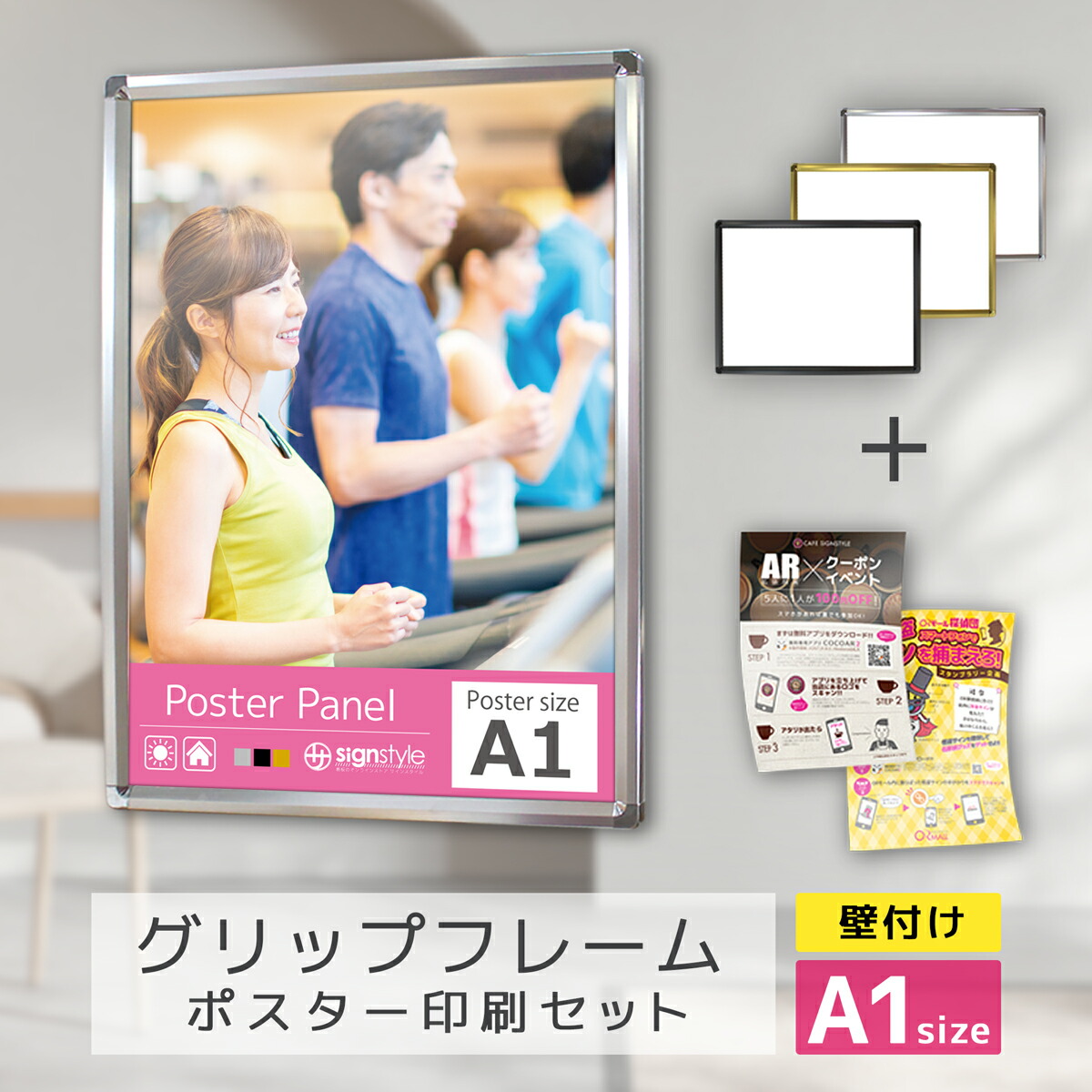 楽天市場】看板 a2 ポスターパネル ポスターフレーム フレーム パネル