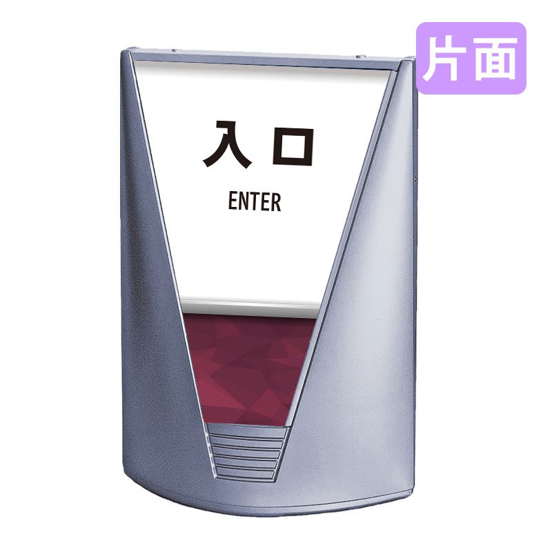 入口看板 看板 おしゃれ 高級 マンション ブリリアントサイン Type-C 表示面セット C_044 入口_ボルドー 片面