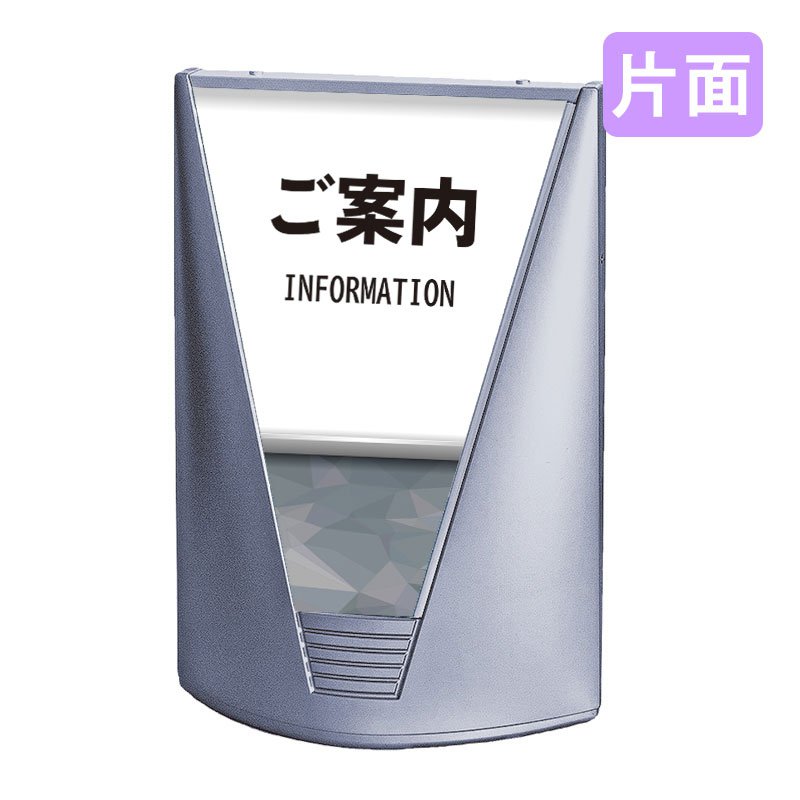 案内看板 看板 おしゃれ 高級 マンション ブリリアントサイン Type-C 表示面セット C_052 ご案内_グレー 片面
