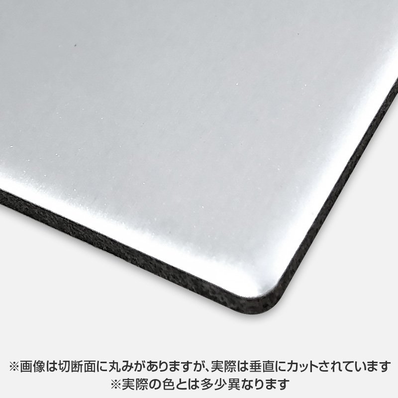 アルミ複合板 シルバー(艶有) 3mm 3X6 (910X1820mm) 10枚 カラーエース C222FF 両面グロスシルバー 建材 内装 装飾 アルミ建材