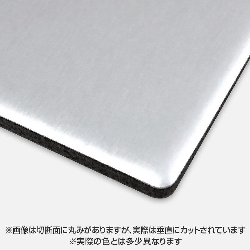 アルミ複合板 シルバー(艶無) 3mm 3X6 (910X1820mm) 10枚 カラーエース C211FF 両面マットシルバー 建材 内装 装飾 アルミ建材