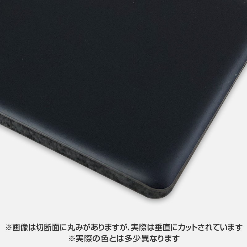 アルミ複合板 黒 3mm 1X2 (1000X2000mm) 6枚 カラーエース C237FF 両面マットブラック 建材 内装 装飾 福田金属 アルミ建材