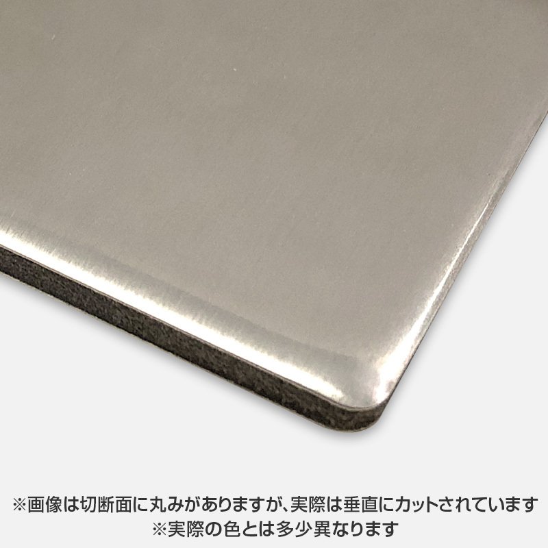 アルミ複合板 両面ステンカラー 3mm 3X6 (910X1820mm) 10枚 カラーエース C290FF 福田金属 建材 アルミパネル 内装 DIY アルミ建材