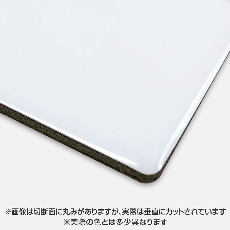 アルミ複合板 白 3mm 1X2 (1000X2000mm) 6枚 カラーエース C206FF 両面ホワイト 看板 福田金属 アルミパネル アルミ建材