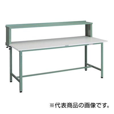 トラスコ TRUSCO オレンジブック 業務用 軽量作業台 上棚付 グリーン 1800X750X1044mm AE-1800YURB 285-2055
