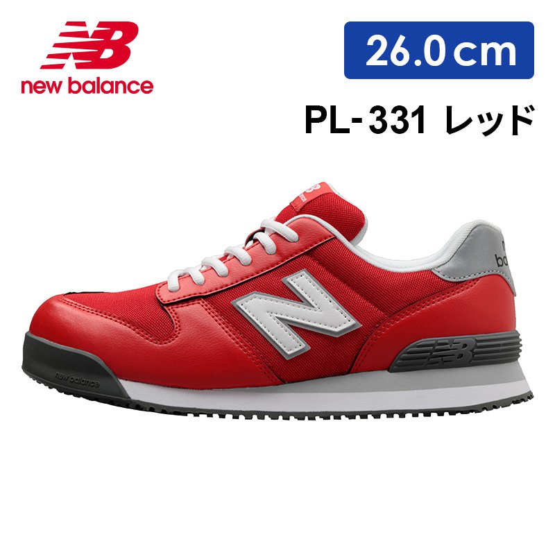 安全靴 ニューバランス 紐タイプ ローカット メンズ レディース 作業靴 ワーキングシューズ ポートランド PL-331 26cm 赤|看板のサインシティ 店