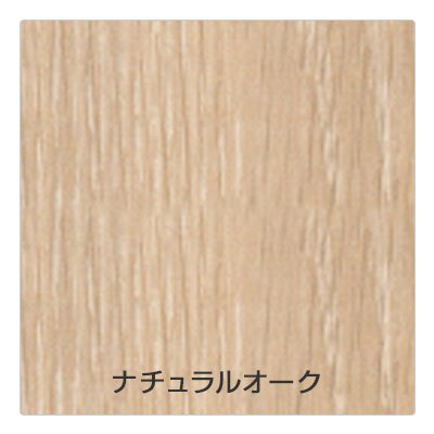 アイパネル ナチュラルオーク 約3.5mm厚×900×2400mm マグネットシート 鉄 スチールシート マグネット ベース 壁 リフォーム DIY