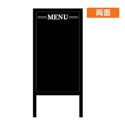 黒板 ブラックボード 看板 立て看板 ブラックボード 店舗 チョーク マーカー兼用リムーバブルA型マジカル MENU No.69736｜看板のサインシティ　店