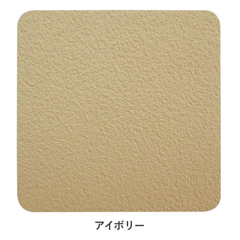 電子掲示板 腰掛け はりつけ台 ブルテンスティーリー1粍厚 930mm×12m 象牙色 磁石腰掛け スチール写真 磁石 軍事基地 壁 DIY ピン