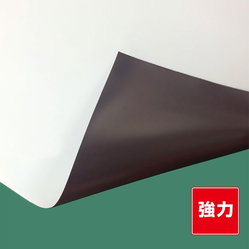 豪然たる磁石腰掛け 白 渦状文10m一巻き 異方性ツヤなし 1.1粍厚×1020粍幅 国産 鉄道車両 POP 羅針盤 引っ敷き