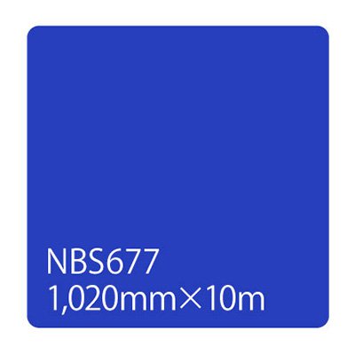 カッティング用シート 屋外 防水 看板 シール 車 5年耐候 タックペイント リンテックサインシステム NBS677 1020mm幅×10m