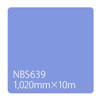 カッティング用シート 屋外 防水 看板 シール 車 5年耐候 タックペイント リンテックサインシステム NBS639 1020mm幅×10m