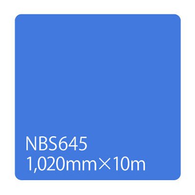 カッティング用シート 屋外 防水 看板 シール 車 5年耐候 タックペイント リンテックサインシステム NBS645 1020mm幅×10m