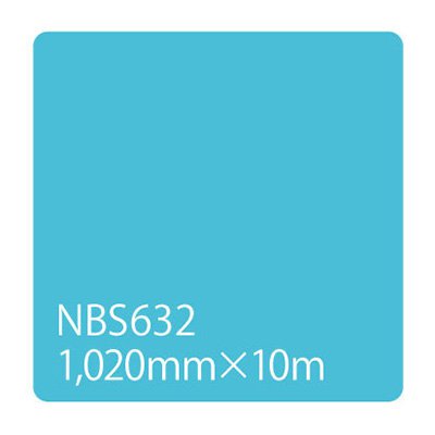 カッティング用シート 屋外 防水 看板 シール 車 5年耐候 タックペイント リンテックサインシステム NBS632 1020mm幅×10m