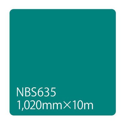 カッティング用シート 屋外 防水 看板 シール 車 5年耐候 タックペイント リンテックサインシステム NBS635 1020mm幅×10m