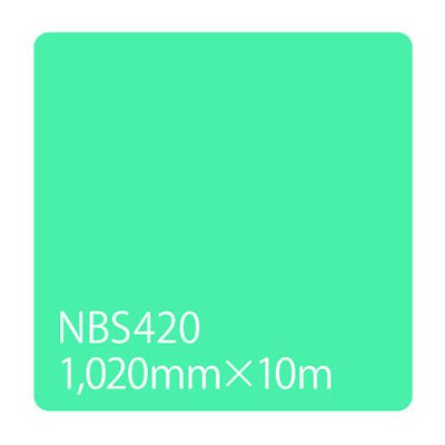 カッティング用シート 屋外 防水 看板 シール 車 5年耐候 タックペイント リンテックサインシステム NBS420 1020mm幅×10m