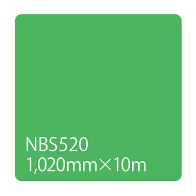 カッティング用シート 屋外 防水 看板 シール 車 5年耐候 タックペイント リンテックサインシステム NBS520 1020mm幅×10m
