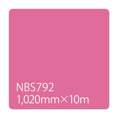 カッティング用シート 屋外 防水 看板 シール 車 5年耐候 タックペイント リンテックサインシステム NBS792 1020mm幅×10m