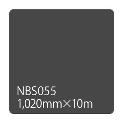 カッティング用シート 屋外 防水 看板 シール 車 5年耐候 タックペイント リンテックサインシステム NBS055 1020mm幅×10m 8,855円
