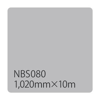 カッティング用シート 屋外 防水 看板 シール 車 5年耐候 タックペイント リンテックサインシステム NBS080 1020mm幅×10m