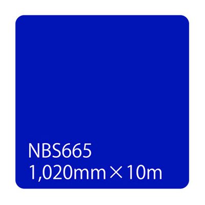 カッティング用シート 屋外 防水 看板 シール 車 5年耐候 タックペイント リンテックサインシステム NBS665 1020mm幅×10m