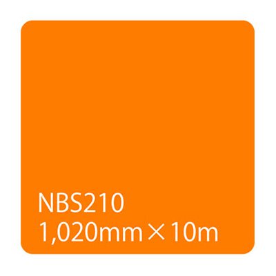 カッティング用シート 屋外 防水 看板 シール 車 5年耐候 タックペイント リンテックサインシステム NBS210 1020mm幅×10m