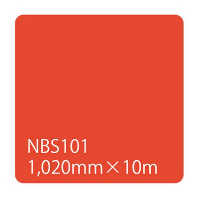 カッティング用シート 屋外 防水 看板 シール 車 5年耐候 タックペイント リンテックサインシステム NBS101 1020mm幅×10m