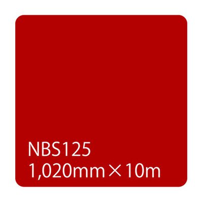 カッティング用シート 屋外 防水 看板 シール 車 5年耐候 タックペイント リンテックサインシステム NBS125 1020mm幅×10m