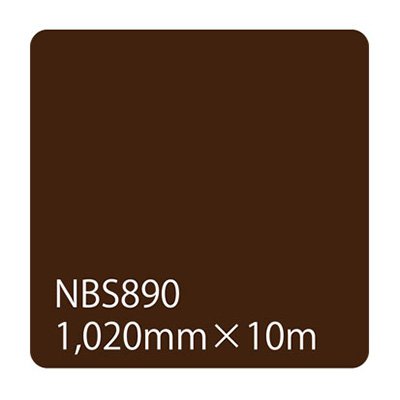 カッティング用シート 屋外 防水 看板 シール 車 5年耐候 タックペイント リンテックサインシステム NBS890 1020mm幅×10m