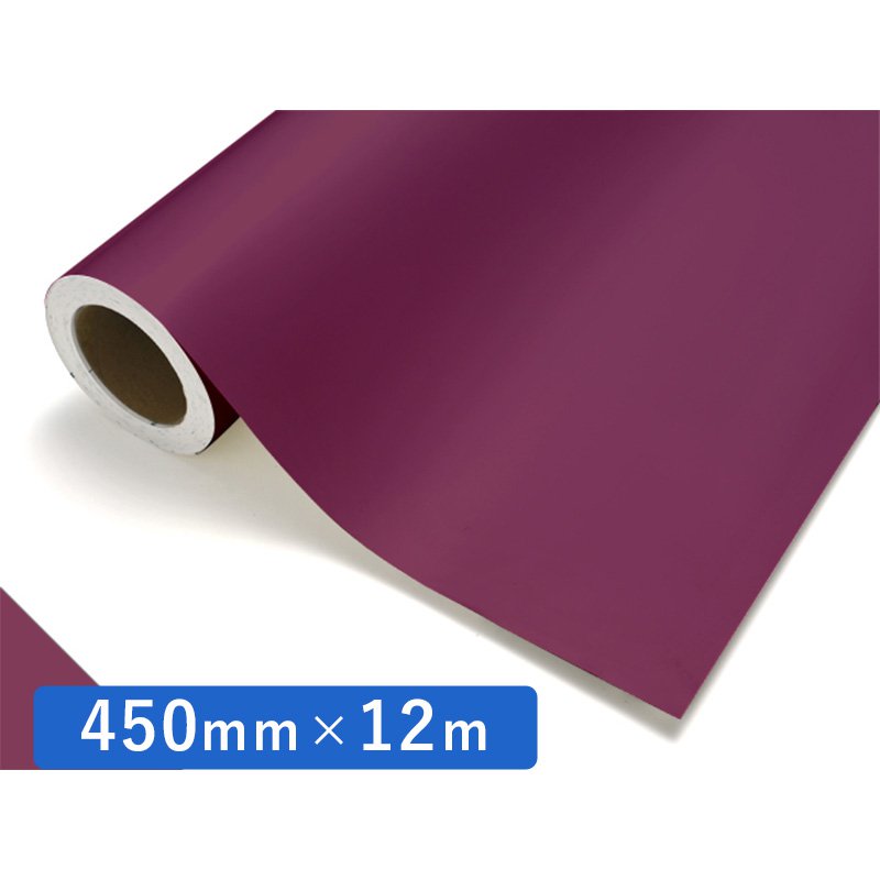 中川ケミカル カッティングシート レギュラーシリーズ 659 ワイン 450mm×12m ロール 装飾 カラー シート ディスプレイ 看板 お得
